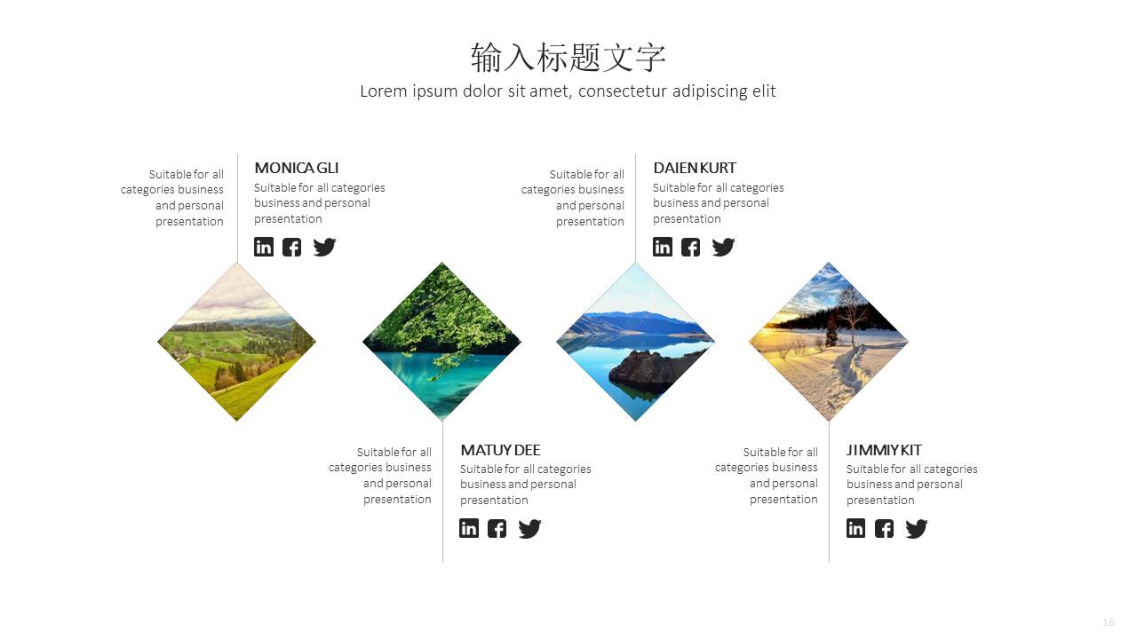 旅游画册 (52).pptx